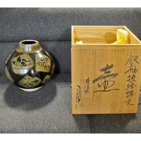 送料無料 ◇ 工芸品 陶磁器 ◇ 鉄釉抜絵 蝶文壺 ◇ 直径275×高さ270mm  