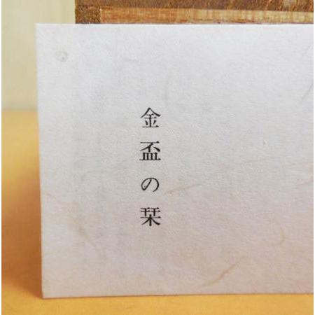 送料無料 ◇ 金属工芸 金盃 24KGP 直径100×高さ33mm 無地 メッキ純金