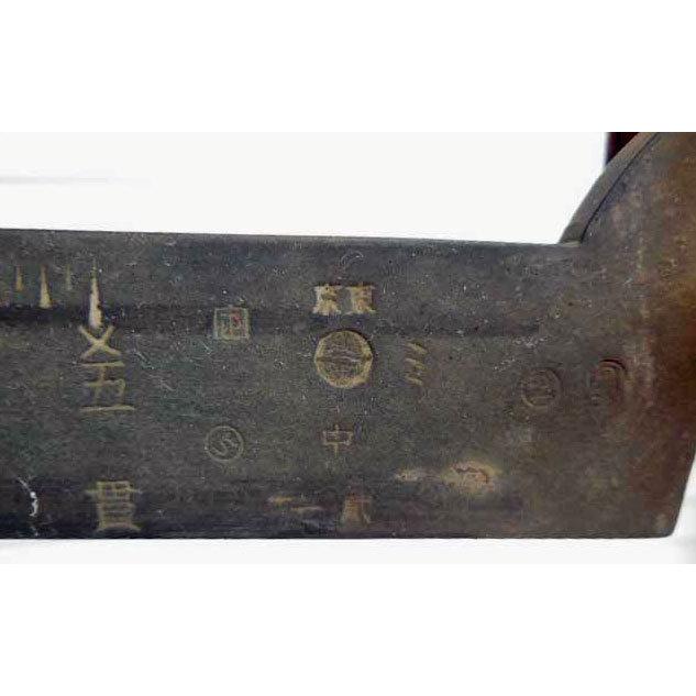 昭和初期のはかり【かんかん】 昔の計量器 - 経済部計量検定所