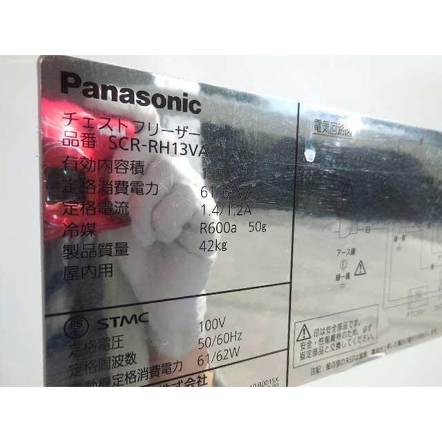 Panasonic パナソニック 冷凍庫 ◇ 上面開閉 -20℃ 135L SCR Panasonic パナソニック 冷凍庫 ◇ 上面開閉 -20℃ 135L SCR