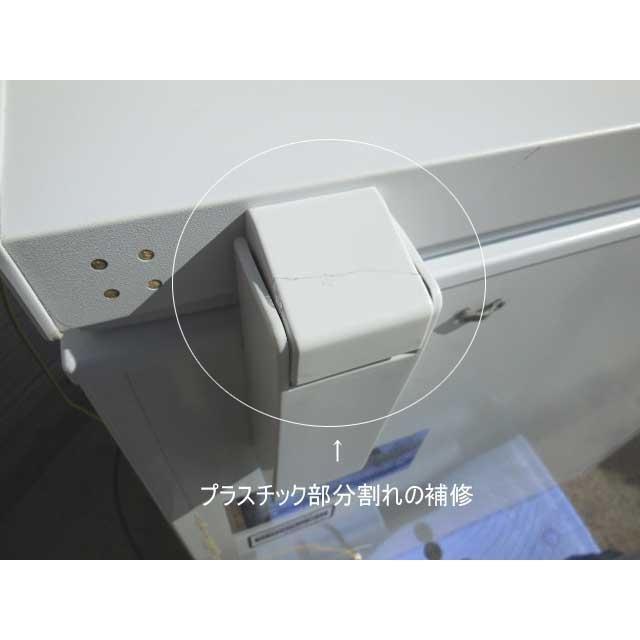 Panasonic パナソニック 冷凍庫 ◇ 上面開閉 -20℃ 135L SCR Panasonic パナソニック 冷凍庫 ◇ 上面開閉 -20℃ 135L SCR