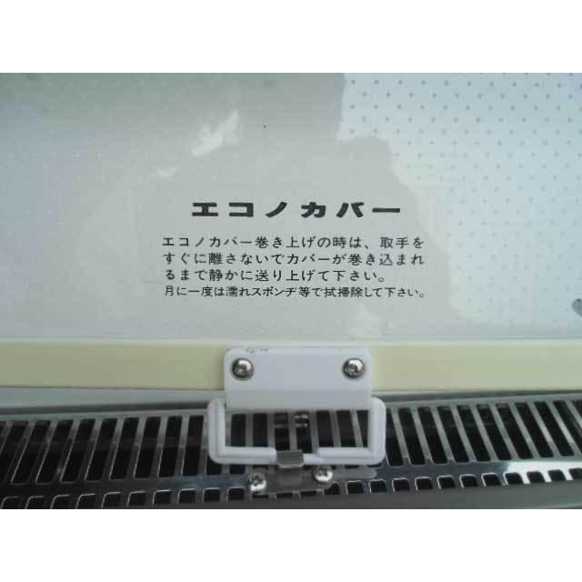 サンデン◆冷蔵ショーケース 2段 450L◆SHMC-65GUTO2SR-TD 16年製◆幅1900×奥行915×高さ1370mm/三相200V/セミ多段/オープンケース サンデン◇冷蔵ショーケース 2段 450L◇SHMC-65GUTO2SR-TD 16年製◇幅