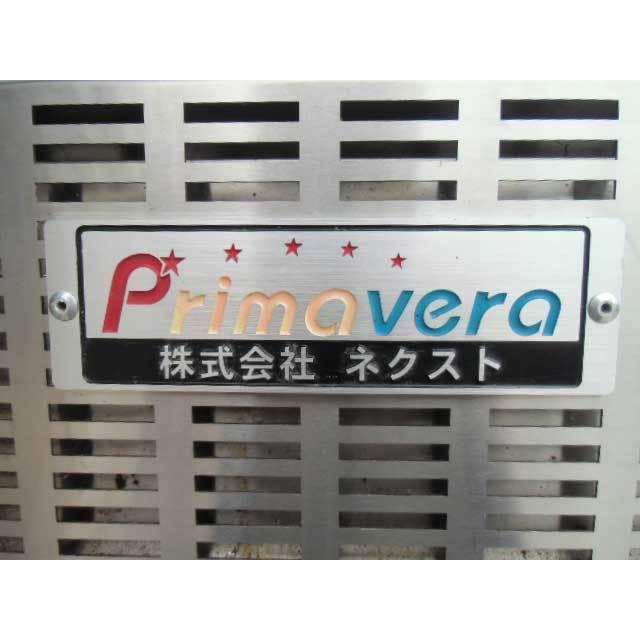 送料無料 ◇ ネクスト Primavera 超スピード トースター 2枚60秒 送料無料 ◇ ネクスト Primavera 超スピード トースター 2枚60秒