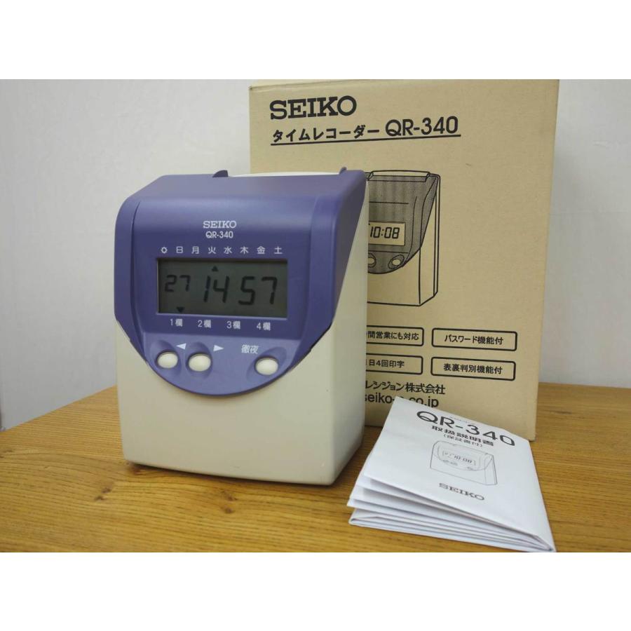 SEIKO タイムレコーダー ◇ QR-340 説明書付き セイコー