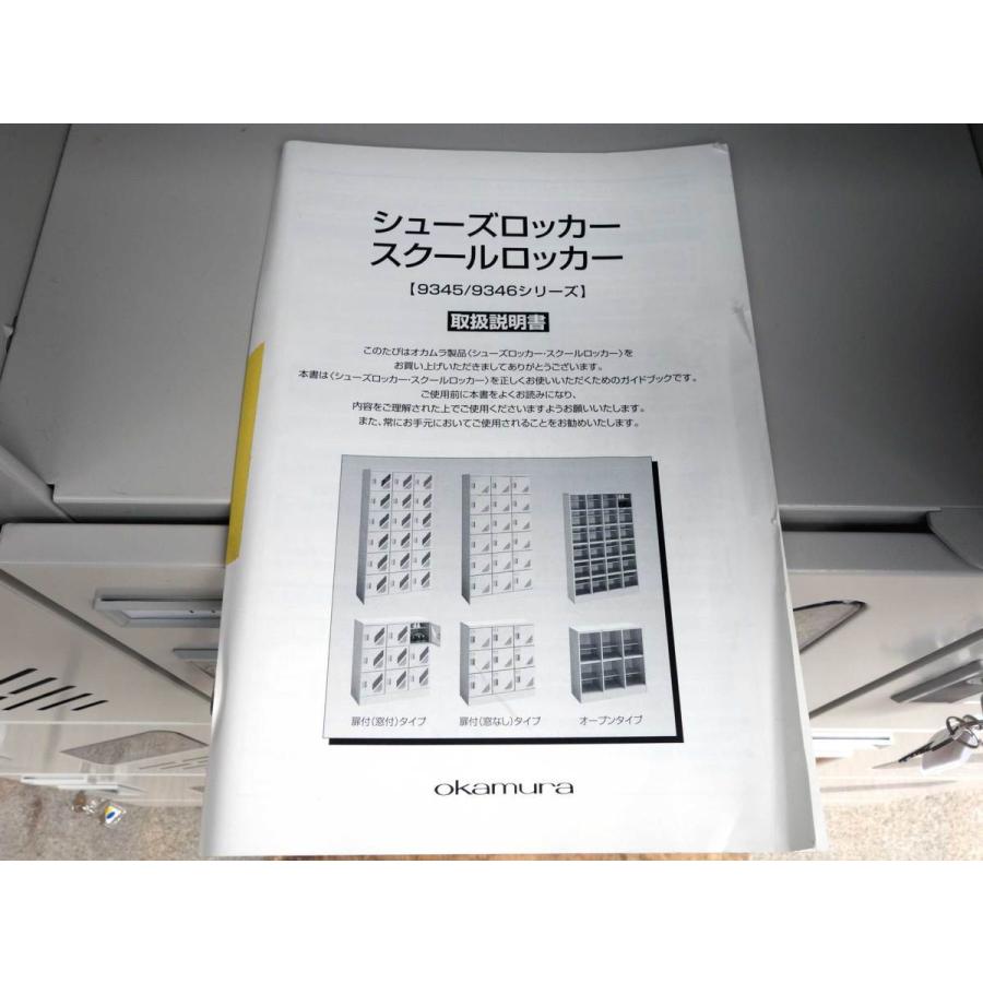 オカムラ シューズ ロッカー ◇ 18人用 窓 鍵付 幅900×奥行400 オカムラ シューズ ロッカー ◇ 18人用 窓 鍵付 幅900×奥行400