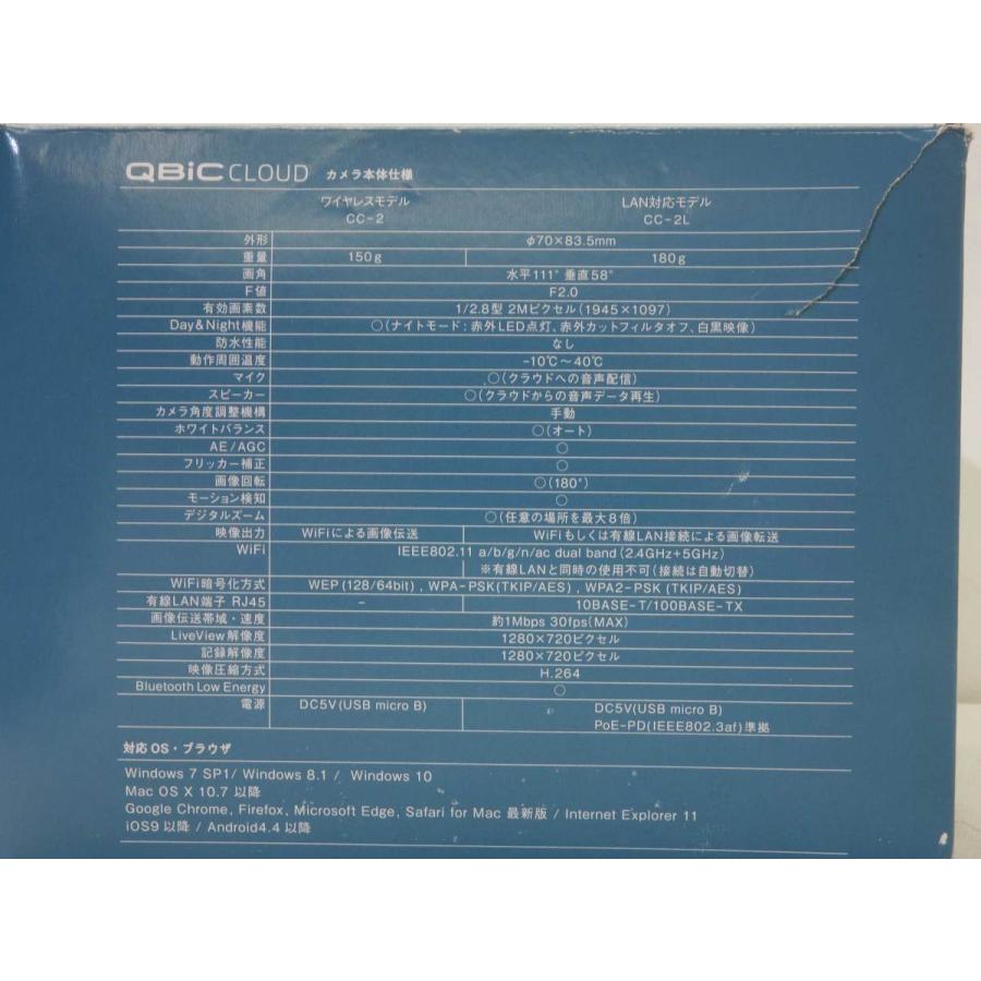 ELMO 小型 防犯カメラ□QBIC CLOUD CC-2/クラウド録画□WiFi/屋内用 
