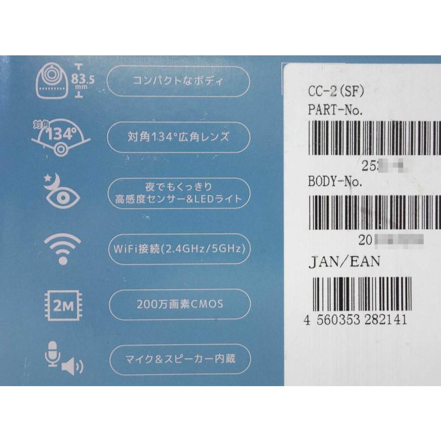 ELMO 小型 防犯カメラ□QBIC CLOUD CC-2/クラウド録画□WiFi/屋内用