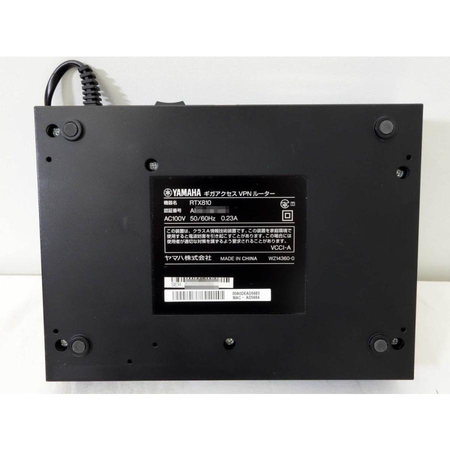 YAMAHA ギガアクセス VPN ルーター RTX810 RTX810 特長