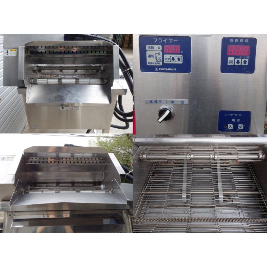 ニチワ 赤外線 連続フライヤー EFCH-8LN ◇ 電気 食用油ろ過機 ニチワ 赤外線 連続フライヤー EFCH-8LN ◇ 電気 食用油ろ過機