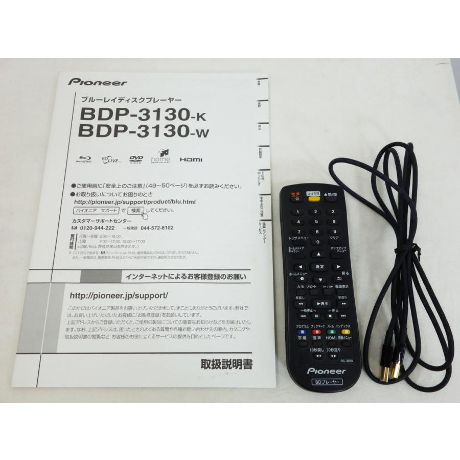 Pioneer 送料無料 パイオニア ブルーレイディスクプレーヤー BDP Pioneer 送料無料 パイオニア ブルーレイディスクプレーヤー BDP