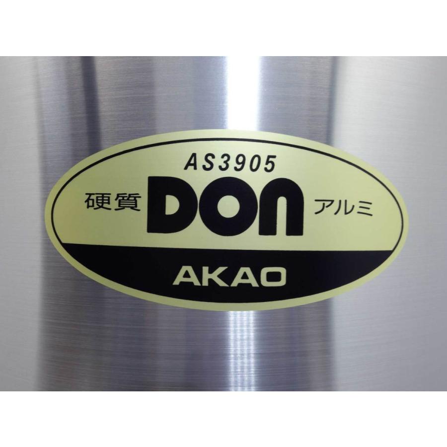 アカオアルミ 送料無料 展示品 アルミ ドン 42cm 寸胴鍋 ◇ ふた アカオアルミ 送料無料 展示品 アルミ ドン 42cm 寸胴鍋 ◇ ふた