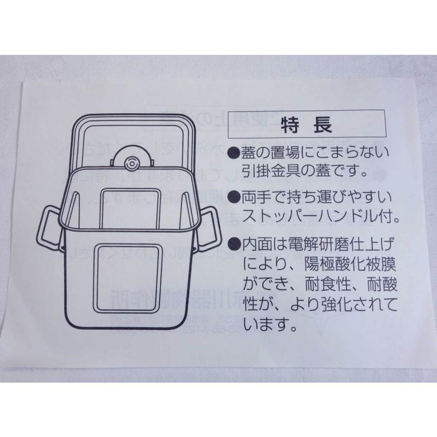 赤川器物製作所 送料無料 ◇ 未使用/倉庫保管 AG ステンレス 深型 角