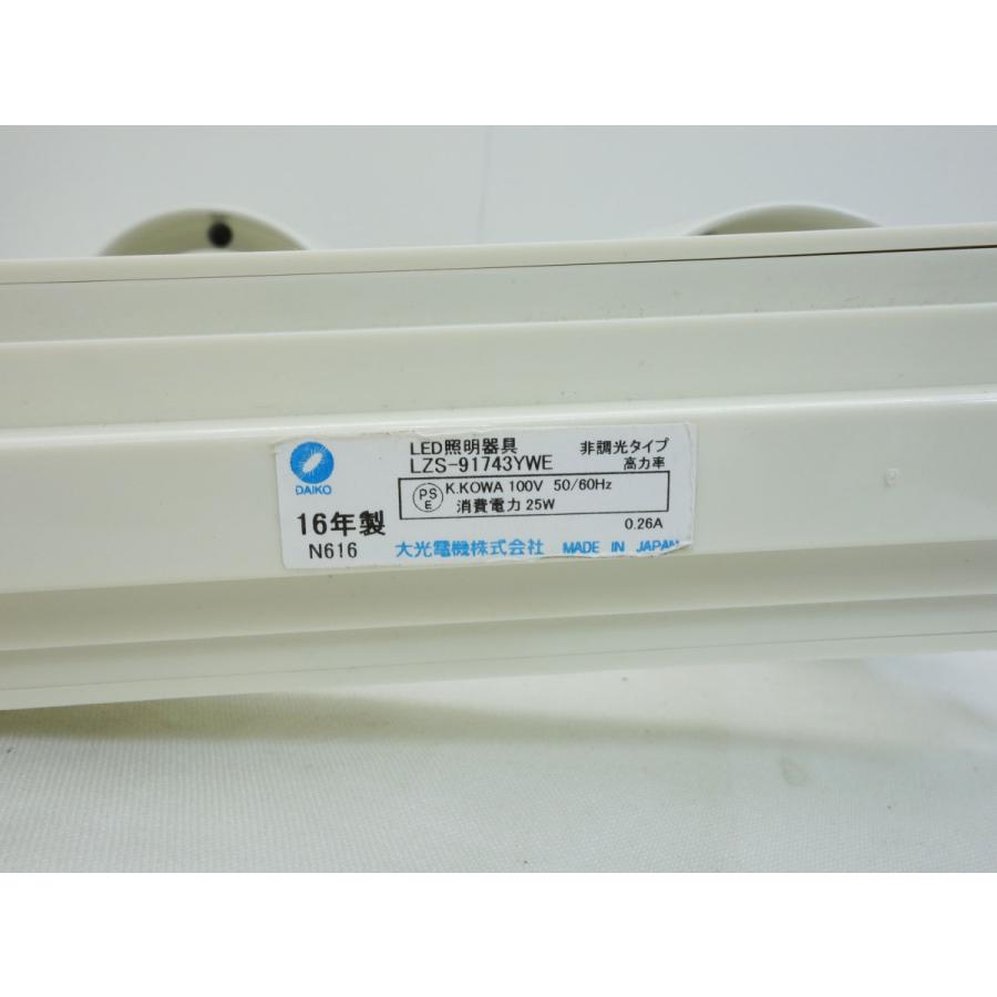 大光電機 送料無料 ◇ LEDスポットライト 電球色 2個セット ◇ 2110Lm