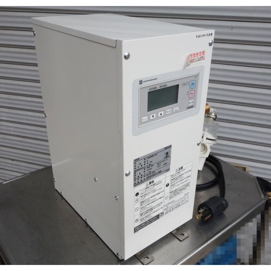 送料無料 日本イトミック 電気温水器 6L ◇ ESN06BRN211B0 2016 送料無料 日本イトミック 電気温水器 6L ◇ ESN06BRN211B0 2016