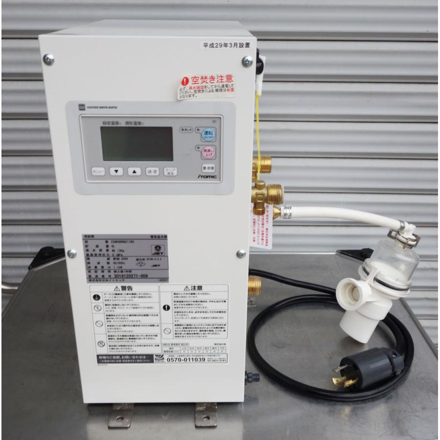送料無料 日本イトミック 電気温水器 6L ◇ ESN06BRN211B0 2016年製 単