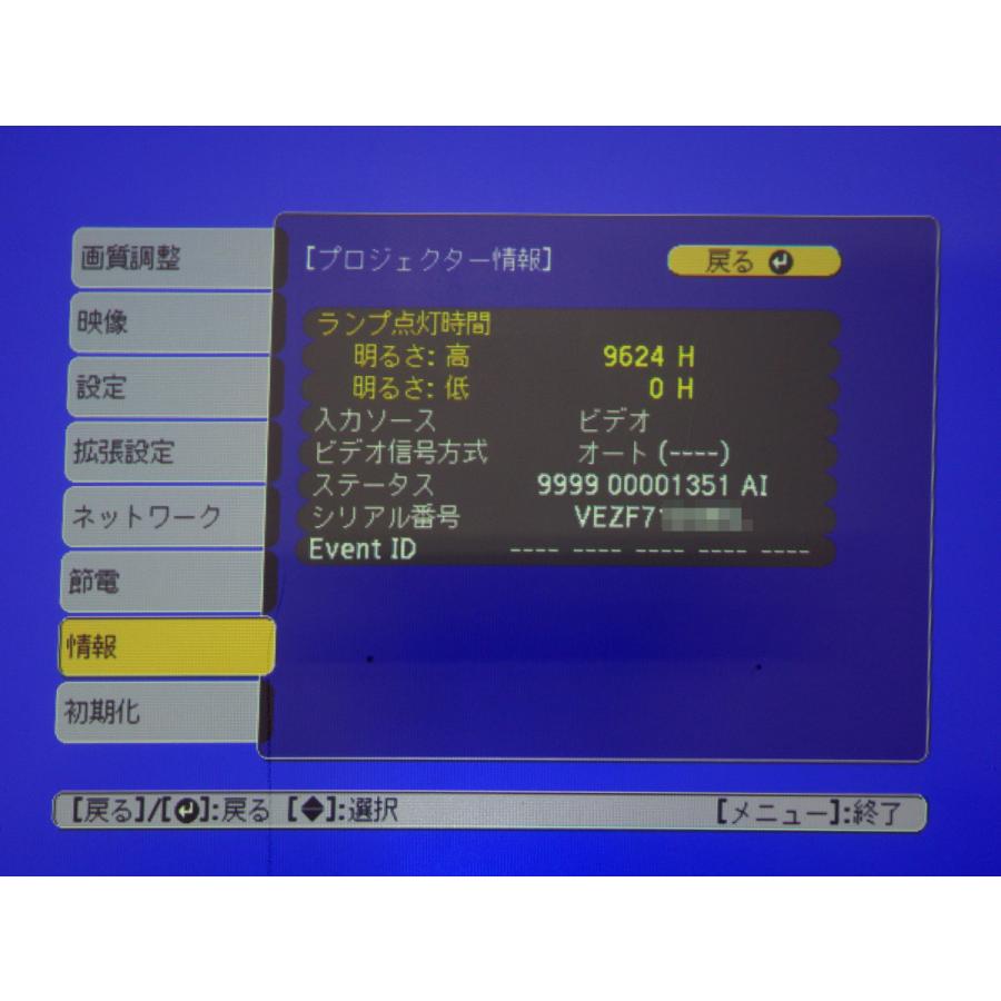 エプソン 送料無料 ビジネス プロジェクター EB-535W ◇ 天吊 エプソン 送料無料 ビジネス プロジェクター EB-535W ◇ 天吊