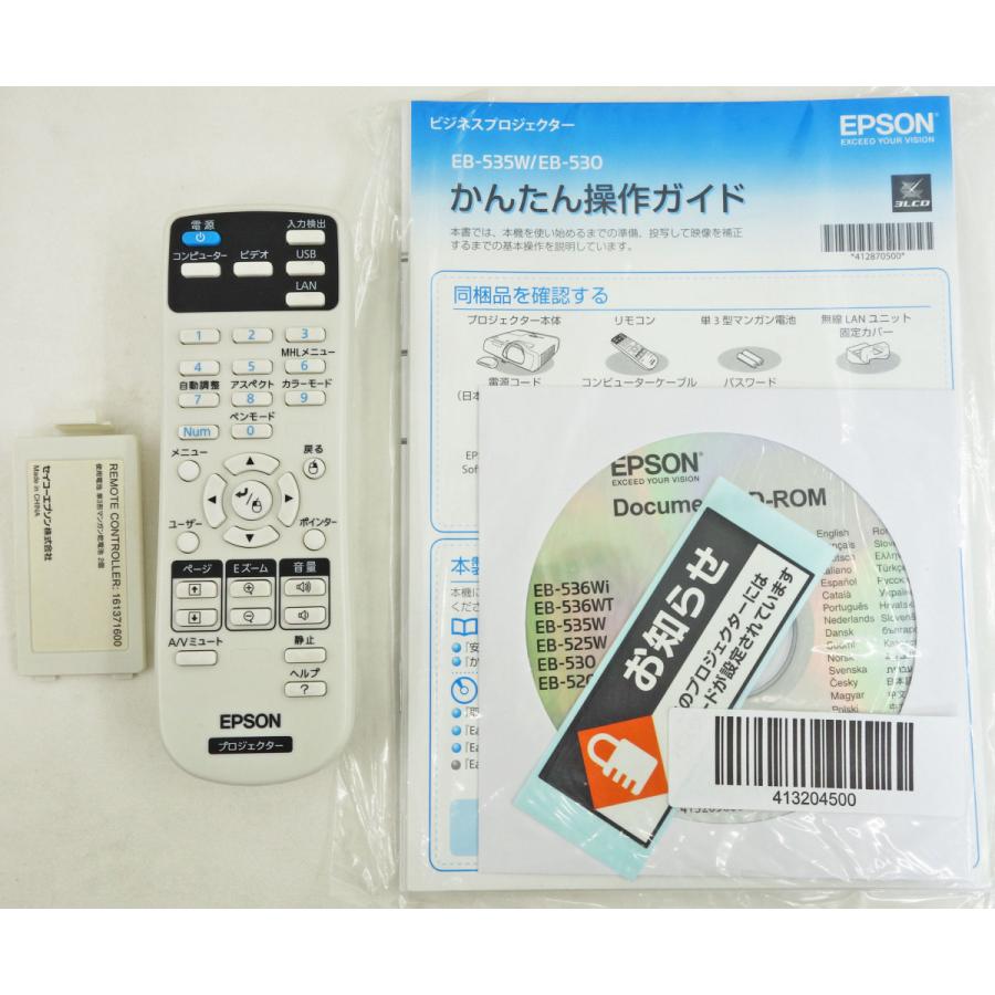 エプソン 送料無料 ビジネス プロジェクター EB-535W ◇ 天吊金具 交換ランプ付き 3400lm WXGA ELPMB23 ELPLP87 【C】 : 日本ホーエイ タウンショップ - 通販 - Yahoo!ショッピング エプソン 送料無料 ビジネス プロジェクター EB-535W ◇ 天吊金具 交換ランプ付き 3400lm WXGA ELPMB23 ELPLP87 【C】 : 日本ホーエイ タウンショップ - 通販 - Yahoo!ショッピング