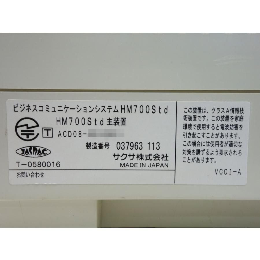 送料無料 ◆ SAXA ビジネスフォン主装置 Agrea HM700Std ◆ 基盤 4CO710 サクサ株式会社｜town-houei｜05