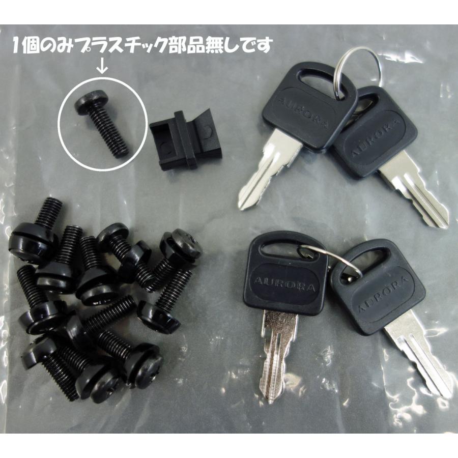 オーロラ ガラス扉 鍵付き OAラック 木製 ◇ 幅564×奥行546×高さ672mm