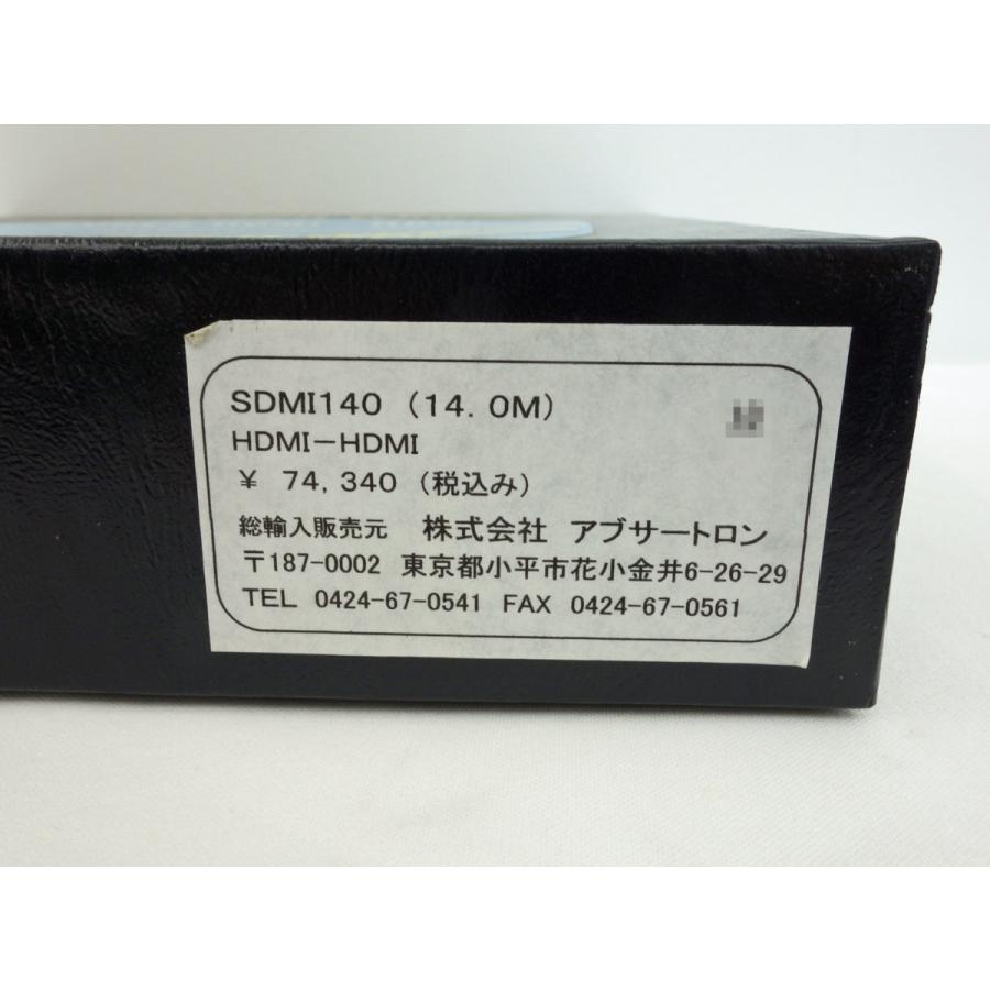 未使用/送料無料 ◆ SDMI140 ストレートワイヤー HDMIケーブル 長さ14m太さ9mm ◆ 在庫7 HDMI 1.3 24AWG_6
