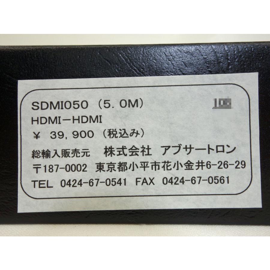 未使用/送料無料 ◇ SDMI050 ストレートワイヤー HDMIケーブル 未使用/送料無料 ◇ SDMI050 ストレートワイヤー HDMIケーブル