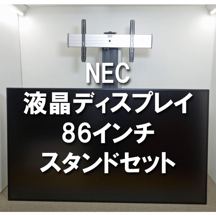 MultiSync NEC 4K デジタルサイネージ 液晶ディスプレイ 86 MultiSync NEC 4K デジタルサイネージ 液晶ディスプレイ 86