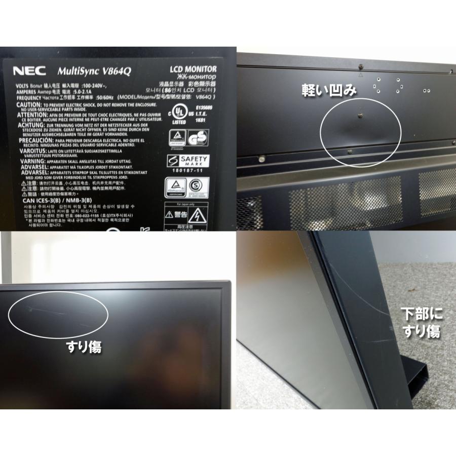 MultiSync NEC 4K デジタルサイネージ 液晶ディスプレイ 86 MultiSync NEC 4K デジタルサイネージ 液晶ディスプレイ 86