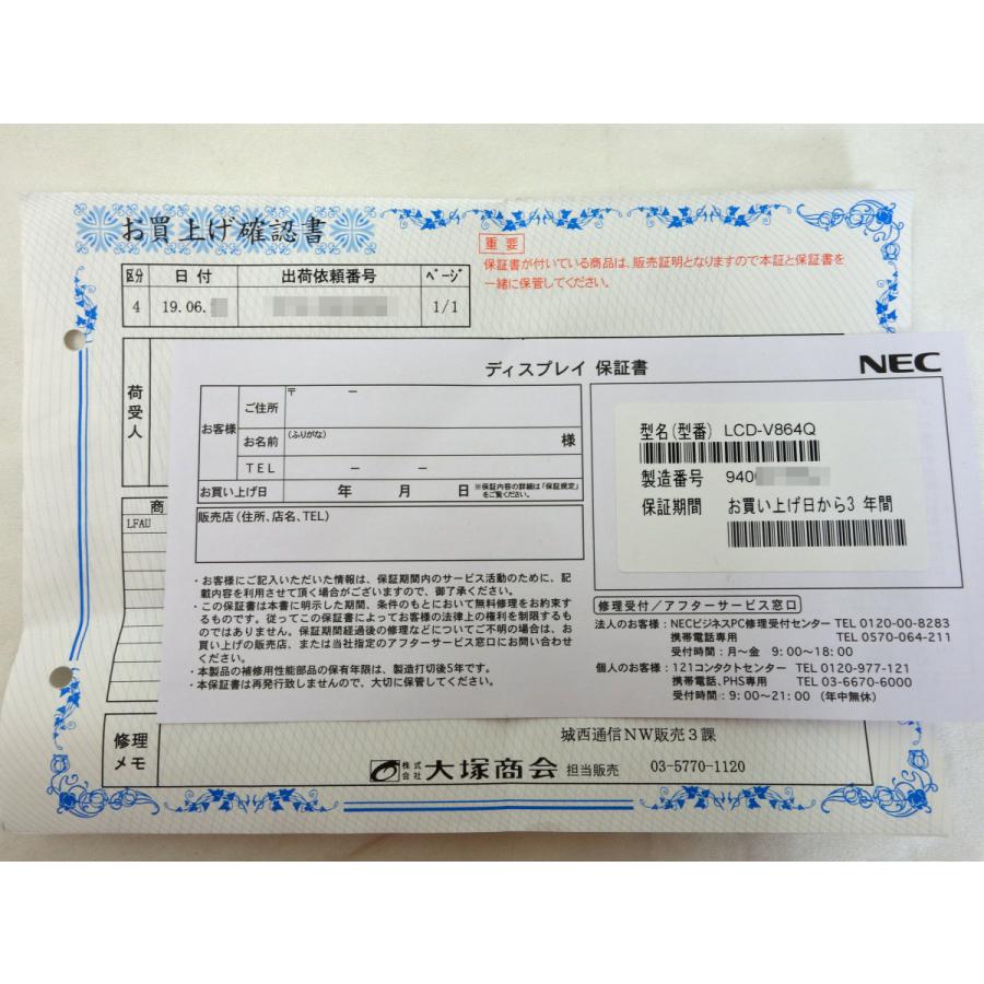 MultiSync NEC 4K デジタルサイネージ 液晶ディスプレイ 86 MultiSync NEC 4K デジタルサイネージ 液晶ディスプレイ 86