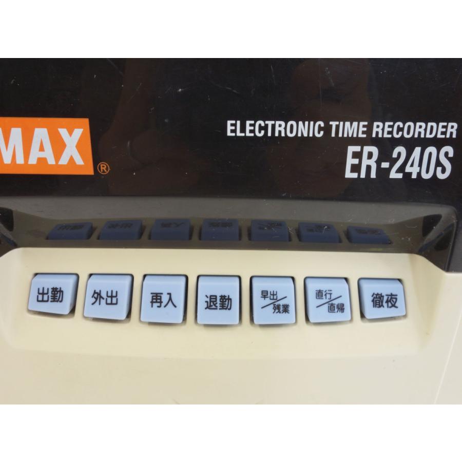 送料無料 ◆ MAX タイムレコーダー ER-240S ホワイト デジタル表示 50〜150名 マックス - 7