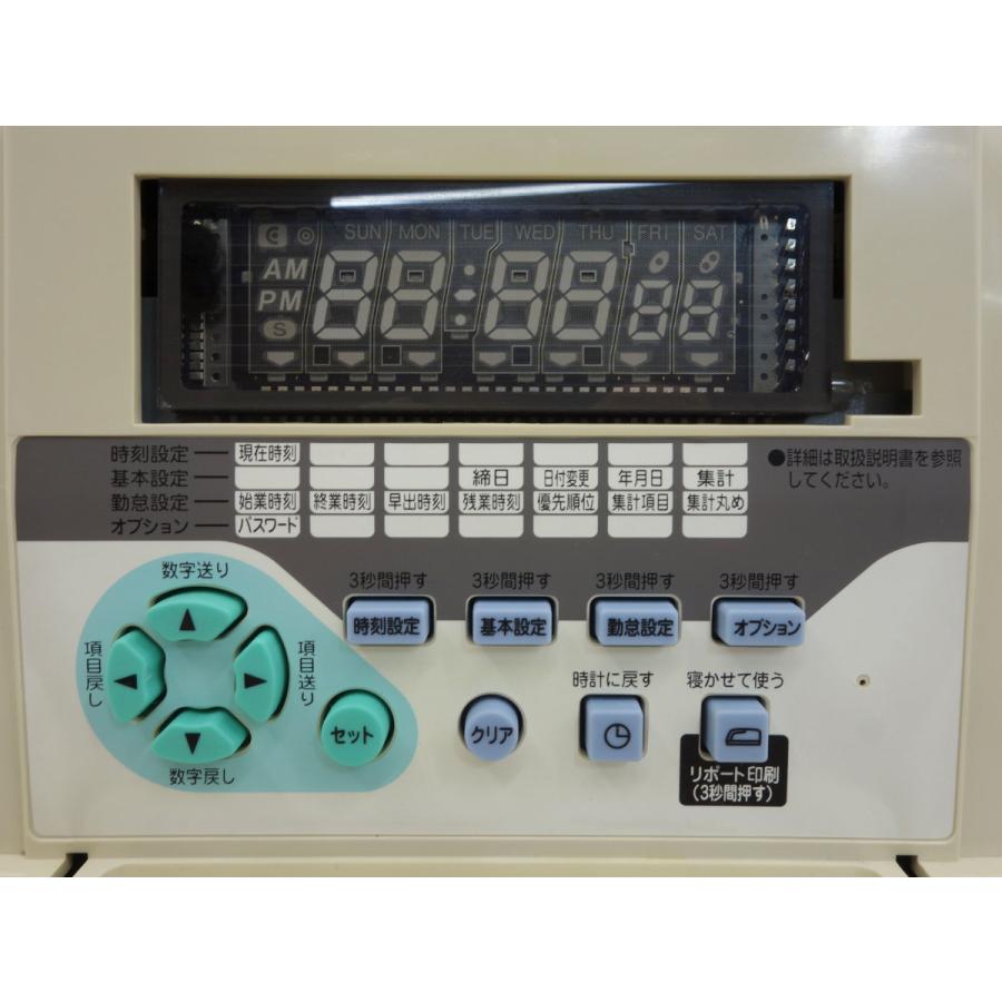 送料無料 ◆ MAX タイムレコーダー ER-240S ホワイト デジタル表示 50〜150名 マックス - 8