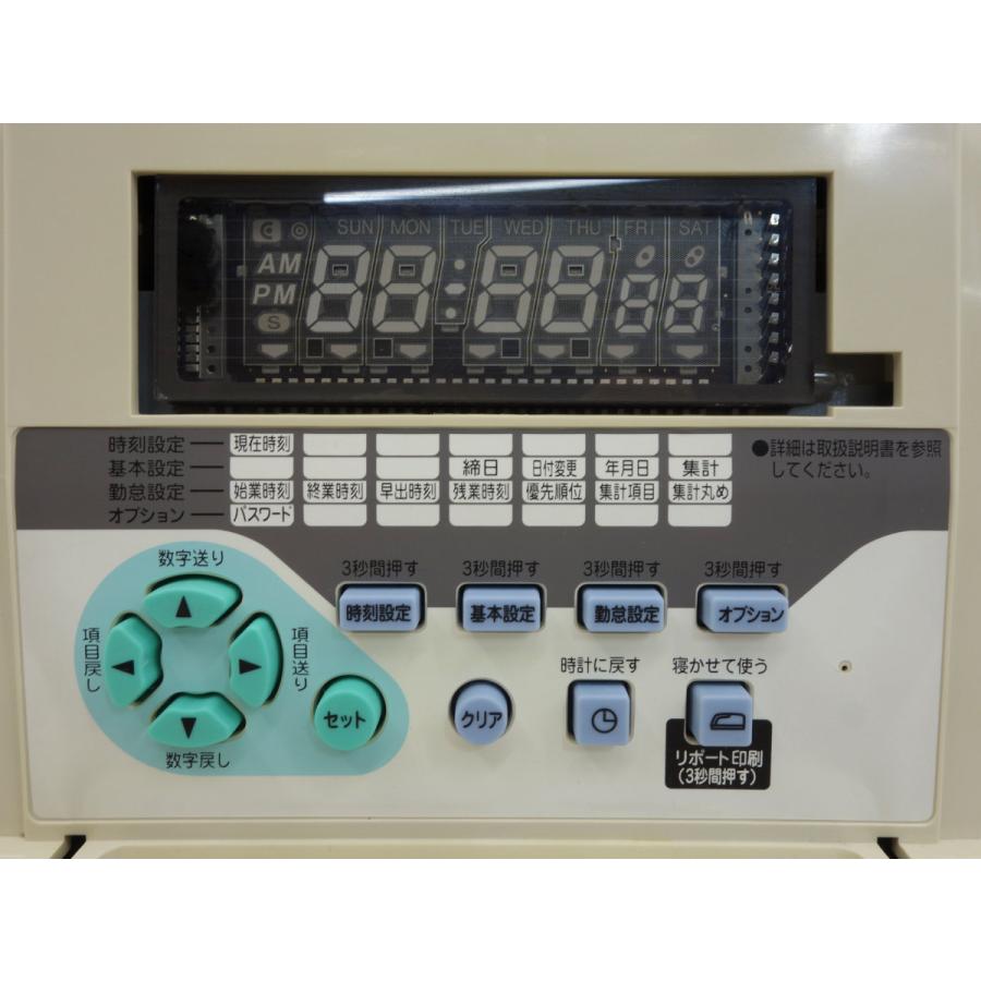 マックス（MAX） 送料無料 ◇ タイムレコーダー ER-240S ホワイト