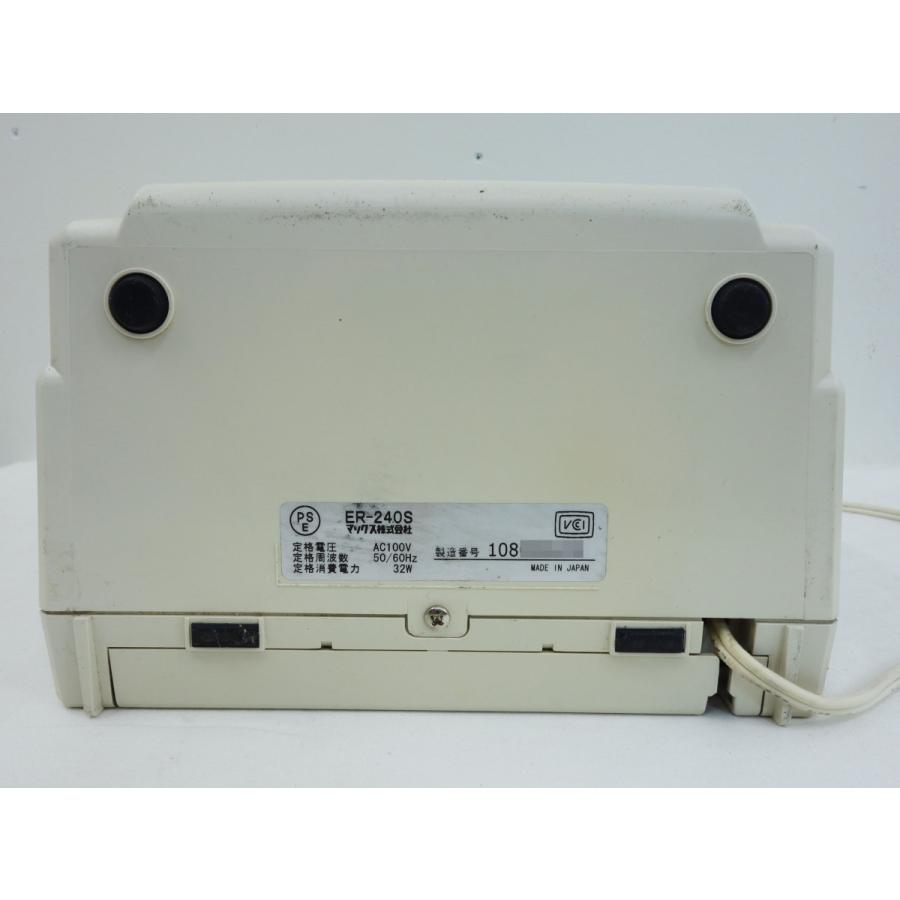 マックス（MAX） 送料無料 ◇ タイムレコーダー ER-240S ホワイト
