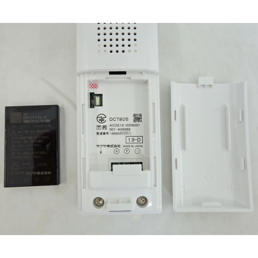サクサ 送料無料 ◇ SAXA コードレス電話機 DCT805 WS805(W サクサ 送料無料 ◇ SAXA コードレス電話機 DCT805 WS805(W
