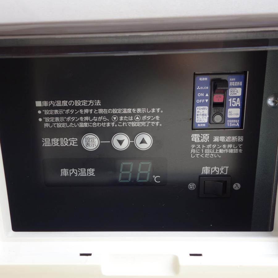 ホシザキ（HOSHIZAKI） リーチイン冷蔵ショーケース RSC-90D ◇ 幅900