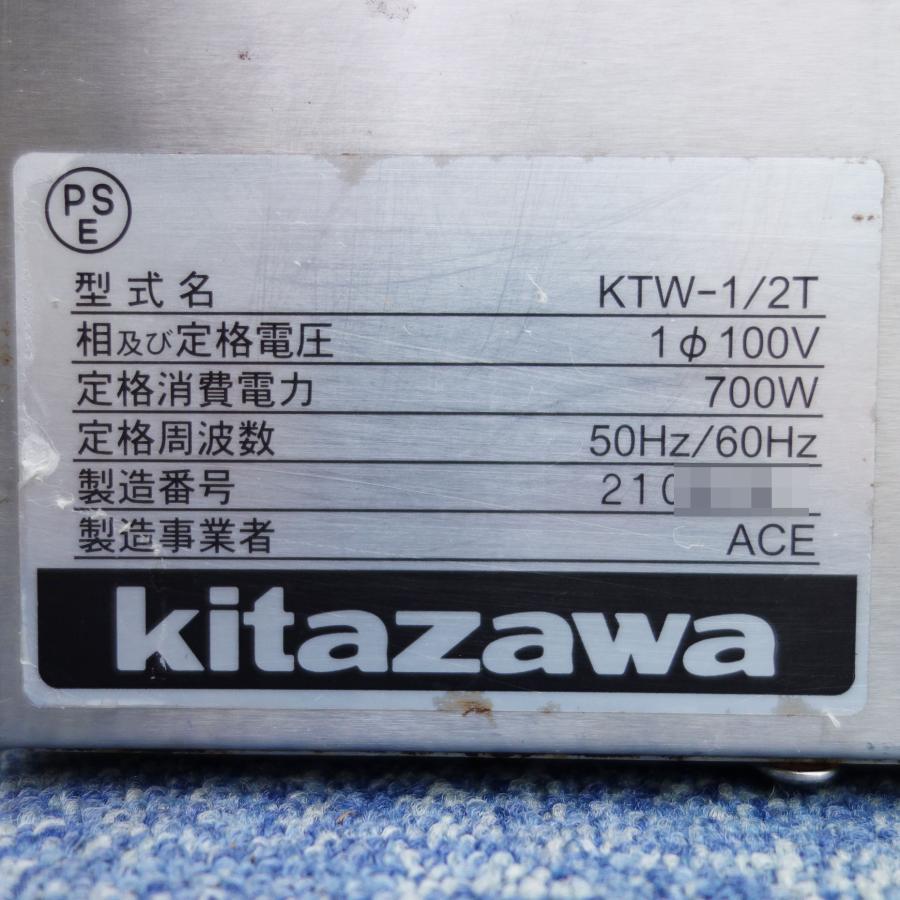 送料無料 ◇ 北沢産業 卓上 ウォーマー 湯せん KTW-1/2T 幅350mm 送料無料 ◇ 北沢産業 卓上 ウォーマー 湯せん KTW-1/2T 幅350mm