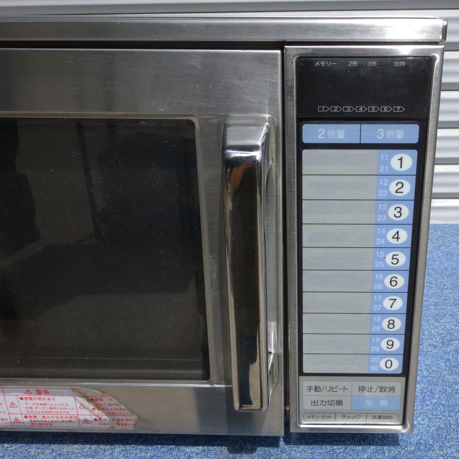 SHARP（シャープ） 【1】 業務用 電子レンジ RE-6300P ◇ 1900W 単相