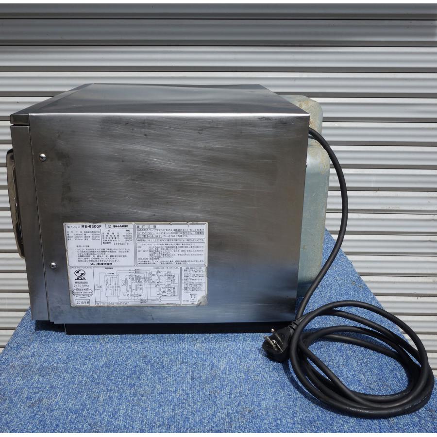SHARP 【1】 シャープ 業務用 電子レンジ RE-6300P ◇ 1900W 単 SHARP 【1】 シャープ 業務用 電子レンジ RE-6300P ◇ 1900W 単