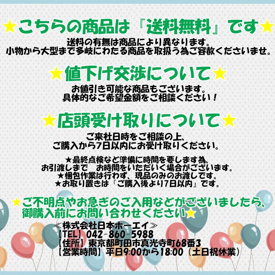 送料無料 ◇ ベイビーマイロ 丸型クッション 3個セット ふわふわ毛 綿