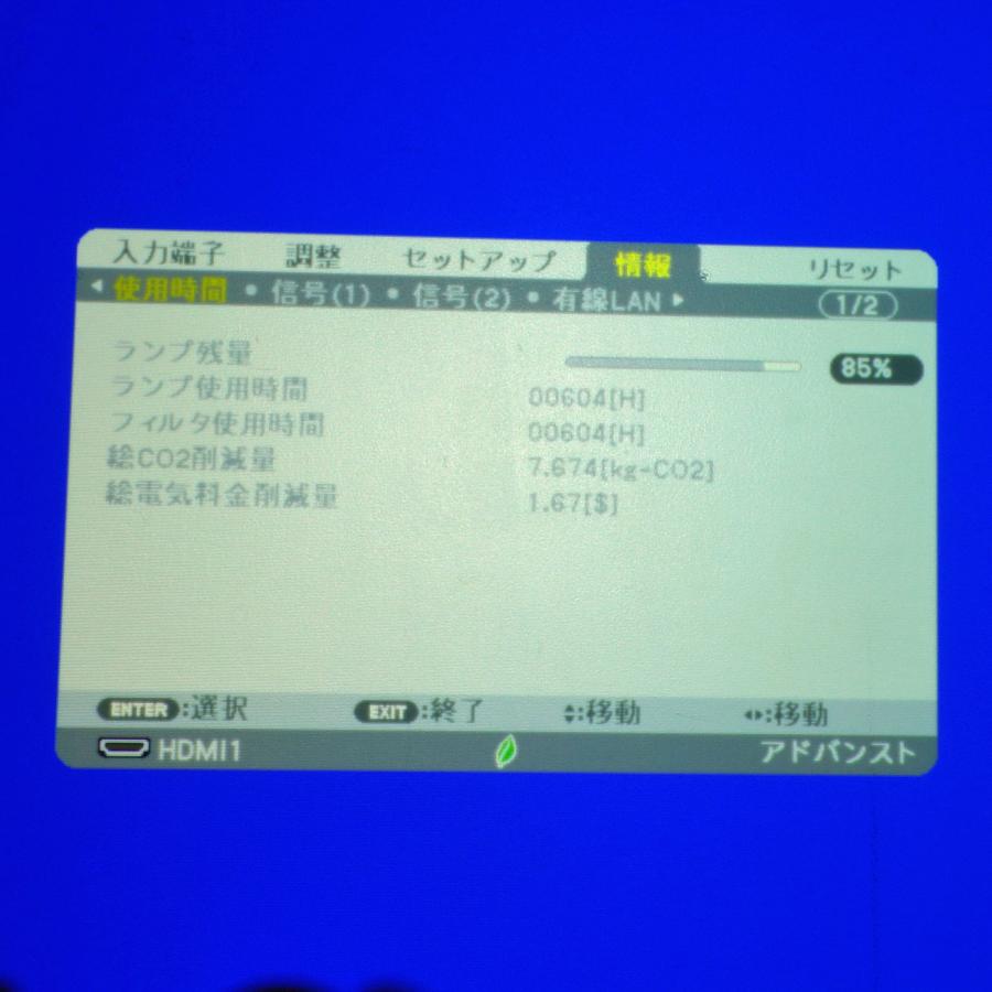 送料無料 ◆ NEC プロジェクター ランプ残85％ 604時間 P401WJL-N3 ◆ 4000lm 1280×800 無線LAN 天井金具｜town-houei｜03