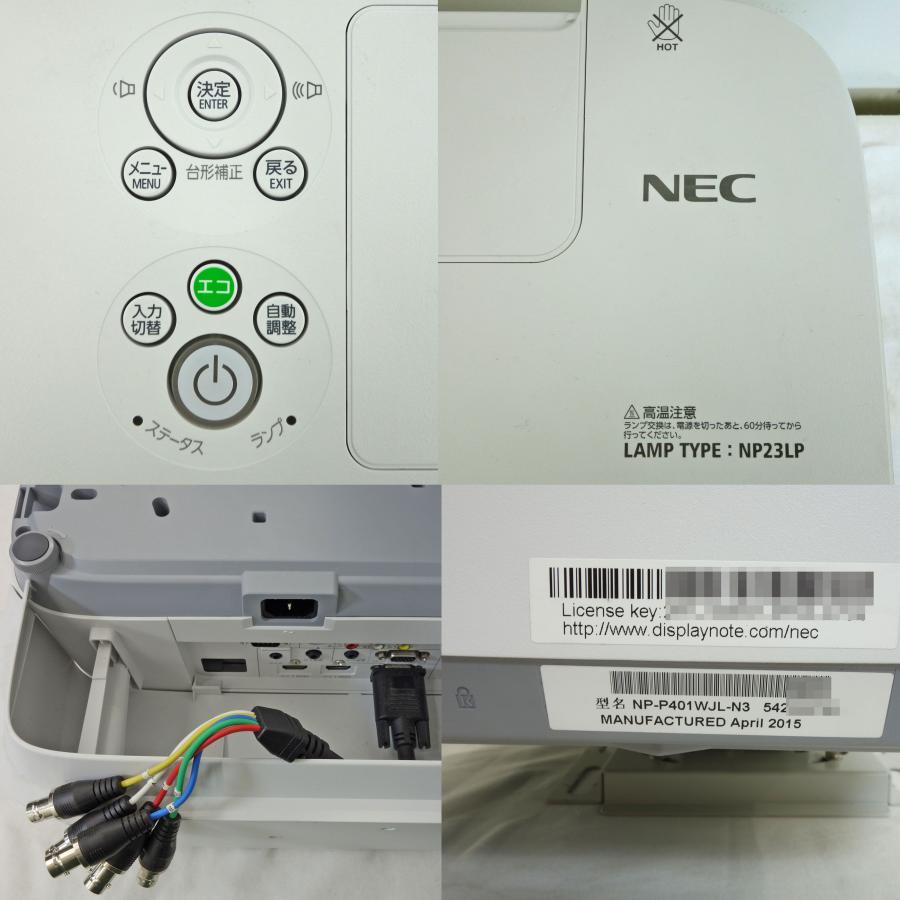 送料無料 ◆ NEC プロジェクター ランプ残85％ 604時間 P401WJL-N3 ◆ 4000lm 1280×800 無線LAN 天井金具｜town-houei｜06