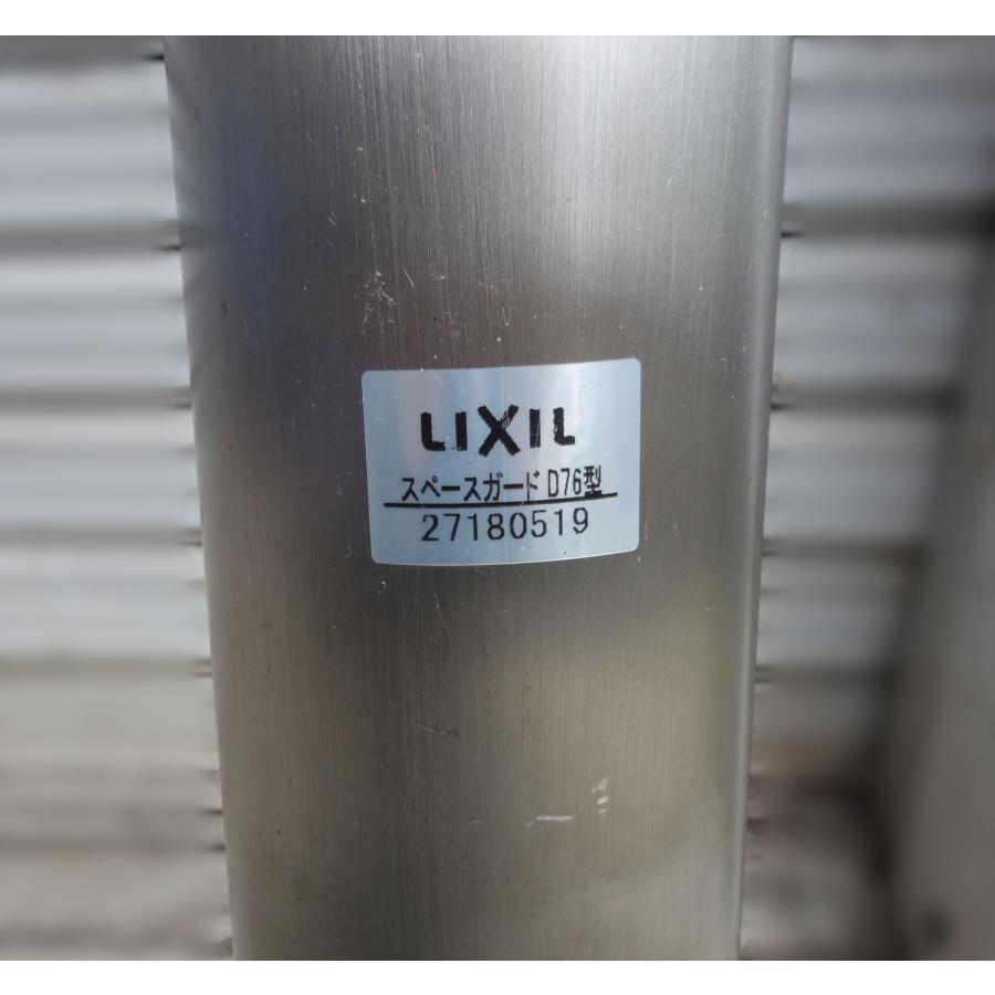 LIXIL（リクシル） スペースガード D76 1個 ◇ 在庫10 1500×800mm 固定