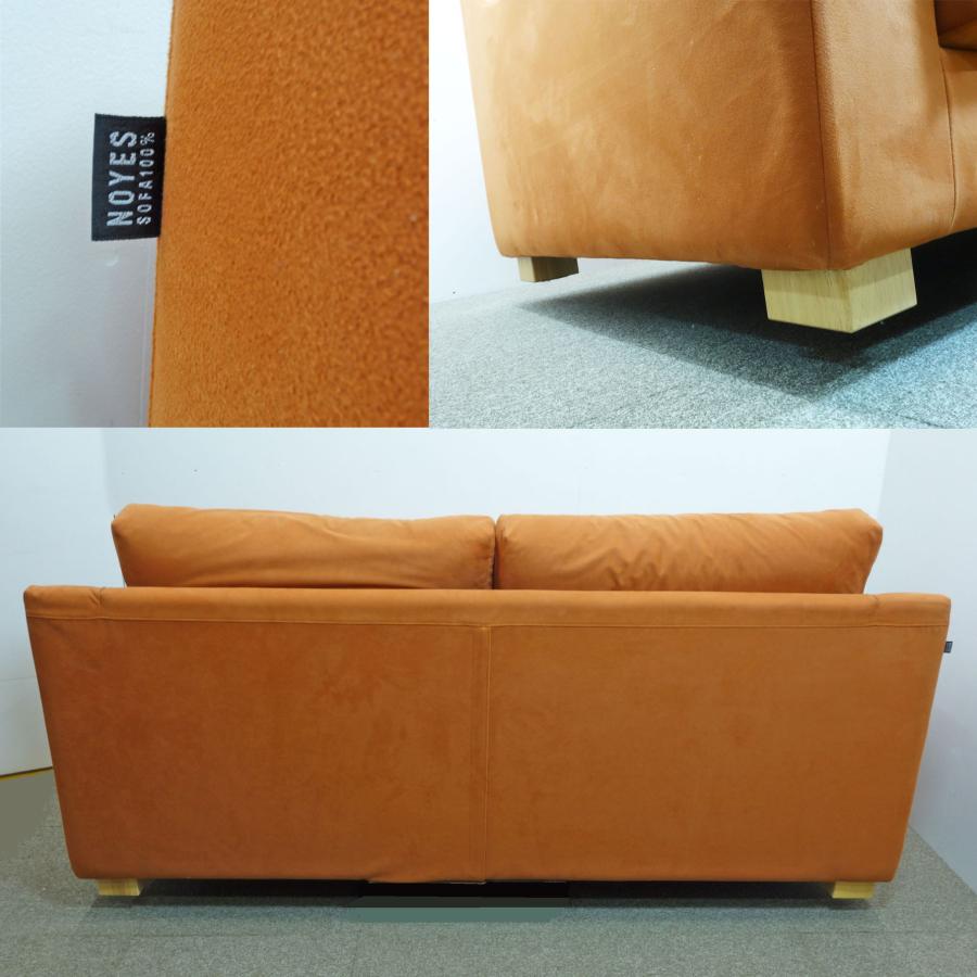 NOYES（ノイエス） 【値下げ】 展示品 NOYES 2〜3人掛け ソファ 