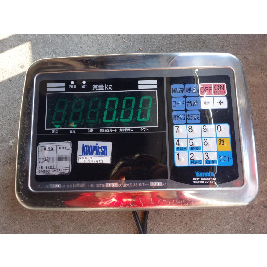 大和製衡 送料無料 多機能型デジタル 台はかり DP-5601D BW-302D 大和製衡 送料無料 多機能型デジタル 台はかり DP-5601D BW-302D