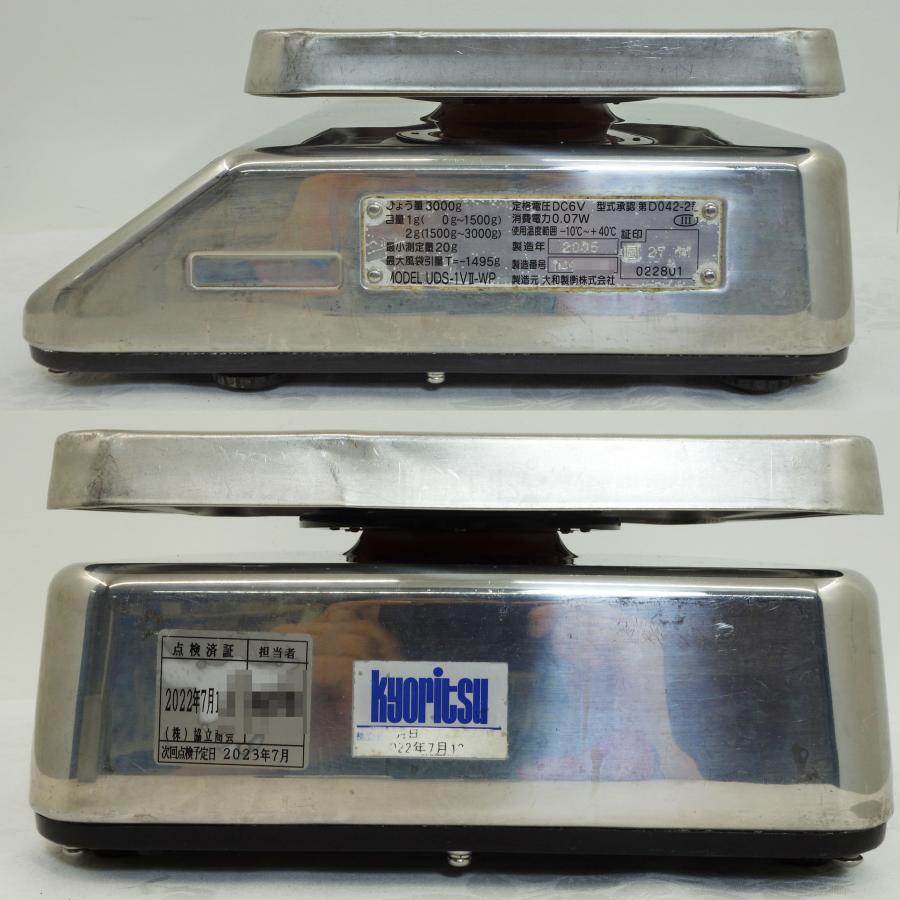 大和製衡 送料無料 防水型デジタル 上皿はかり ◇ UDS-1VII-WP 大和製衡 送料無料 防水型デジタル 上皿はかり ◇ UDS-1VII-WP