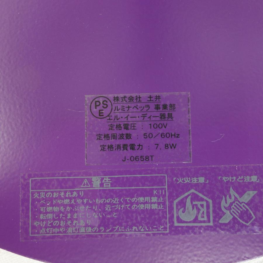 展示品/送料無料 ◇ PALLUCCO テーブルランプ LED 直径300×高さ 展示品/送料無料 ◇ PALLUCCO テーブルランプ LED 直径300×高さ