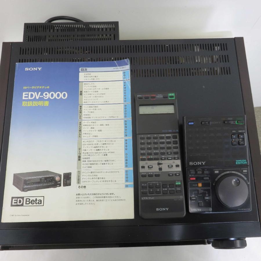 昭和レトロ　 SONY EDベータデッキ　昔のベータの録画をデジタル化にも！ SONY|ベータビデオデッキ|【ハードオフ公式通販】オフモール