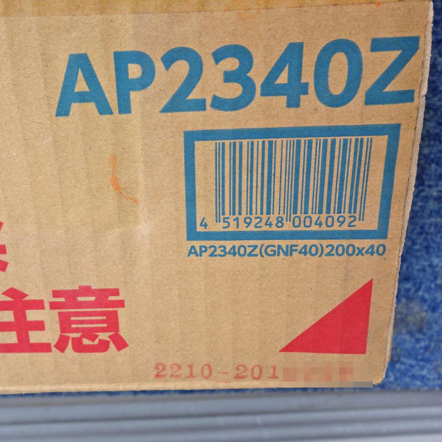 送料無料/未使用 ◇ アマテイ ボード用連結釘 AP2340Z 平頭 40m/m 200