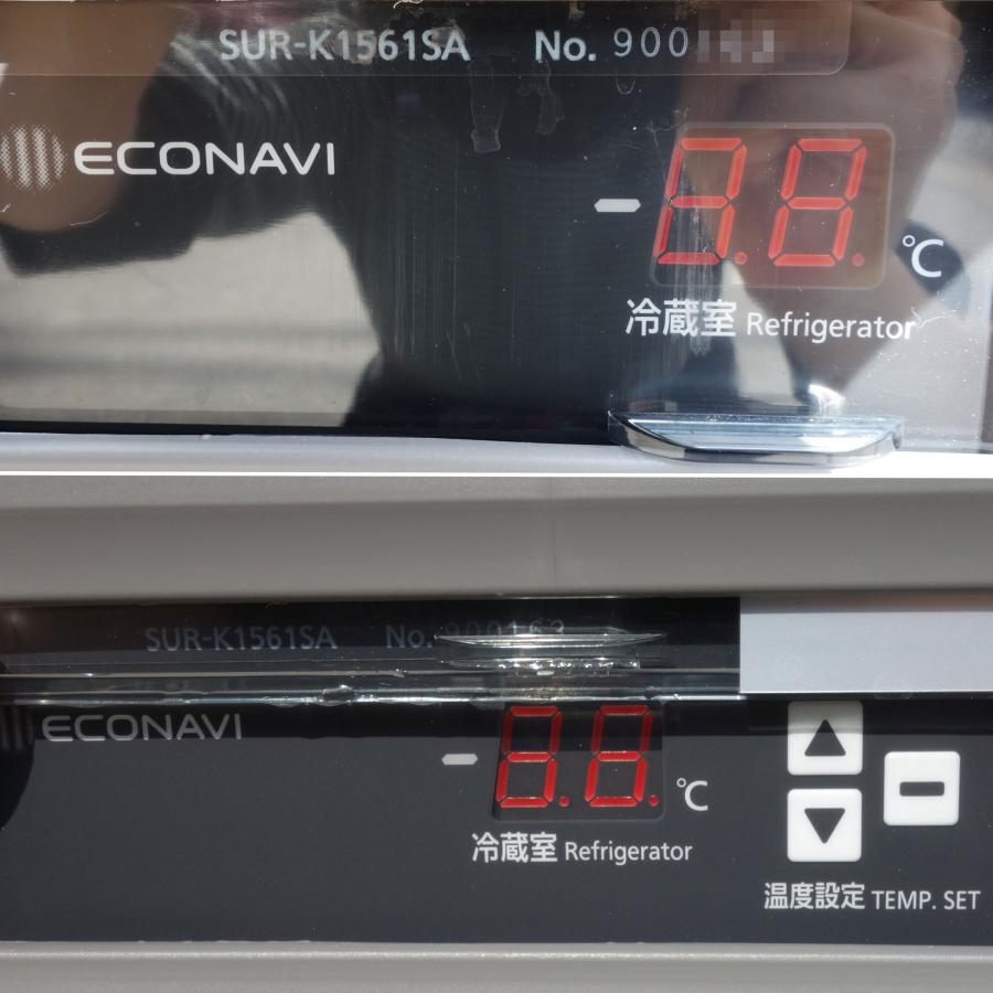 Panasonic（パナソニック） 業務用 コールドテーブル 冷蔵庫 SUR