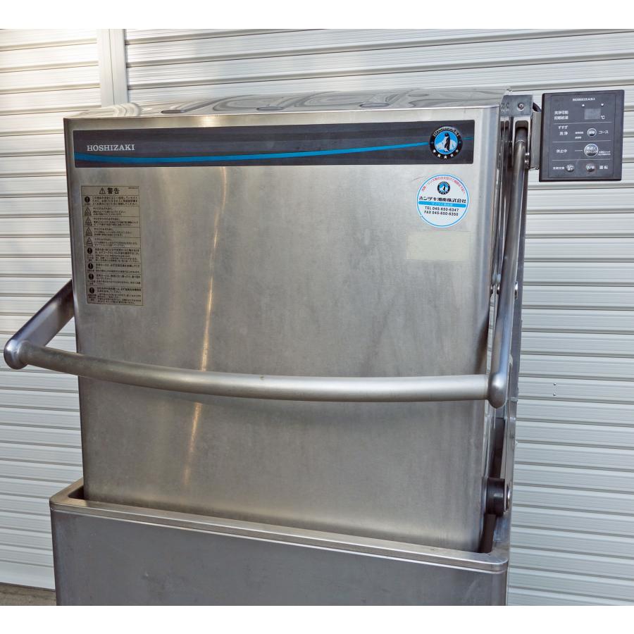 ホシザキ 業務用 食器洗浄機 JWE-580UB ◇ 3相200V 50Hz専用 ドア 