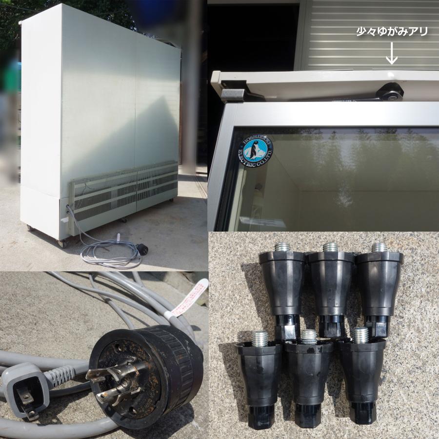 ホシザキ（HOSHIZAKI） リーチイン 冷蔵ショーケース USR-180XT3-1